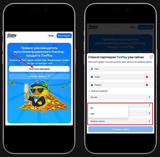 Модели выплат в TonPlay Partners