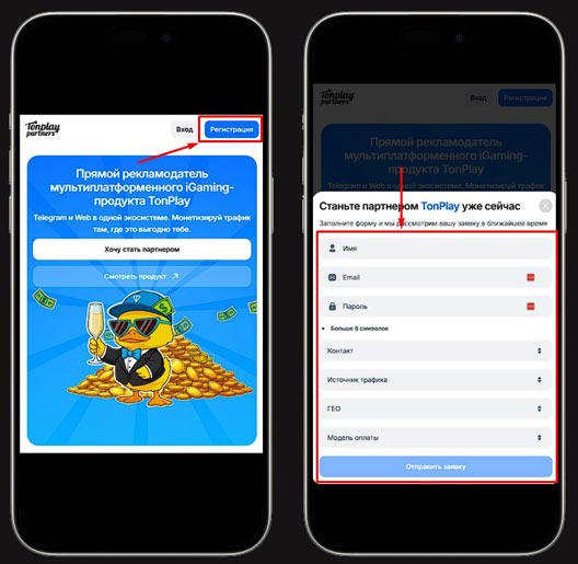 Регистрация в TonPlay Partners